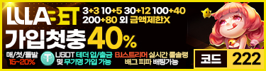 룰라